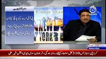 Rana Mubashir Exclusive Disclosures About Ayyan Ali