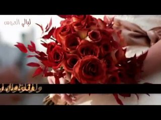 زفات 2013 رشو العطور بإسم جواهر عبدالمجيد |   0500300991