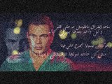 ساعة الفراق - عمرو دياب 2015