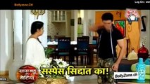 Siddhant Ka Punar Janam!! - Sasural Simar Ka - 7th April 2015