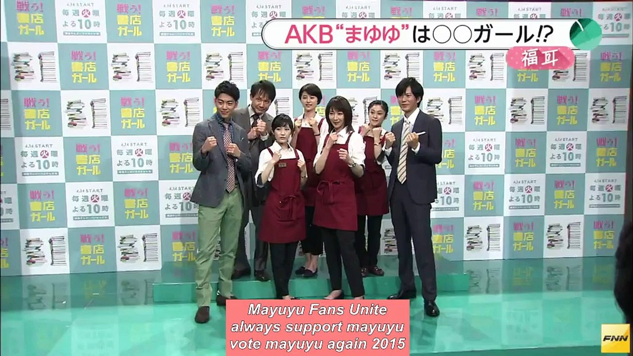 AKB48 2015 mayuyu watanabe mayu kawai  cute scene 20