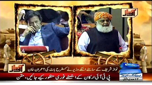Awaz (PTI Ki Wapsi..MQM Ka Ehtejaji Walkout..) - 6th April 2015