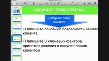 Факторы принятия решения. Какие факторы влияют на принятие решения 17