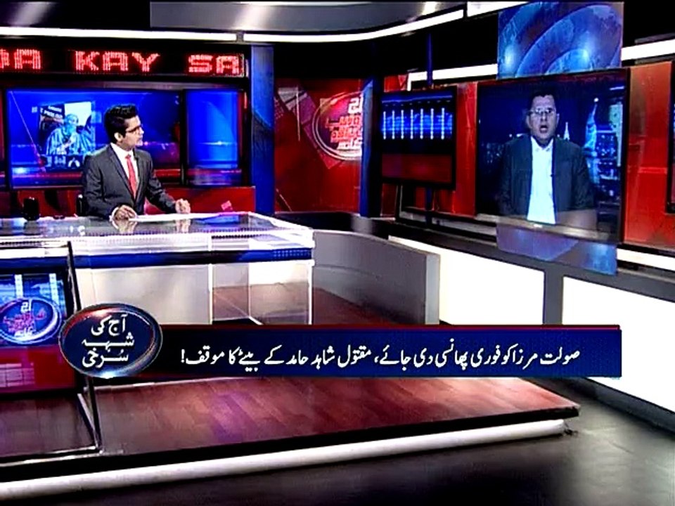 Omer Shahid 001-MPEG-4  copy