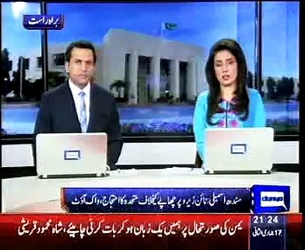 Deputy Speaker Sindh Assembly Shehla Raza scolds MQM MPA