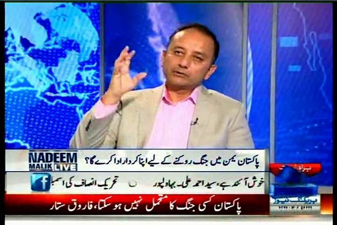 SAMAA Nadeem Malik Live with MQM Haider Abbas Rizvi (06 April 2015)