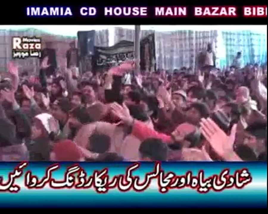 Allama Azhar Abbas Haidari majlis jalsa 2015 Rajoia Sadat Phalia