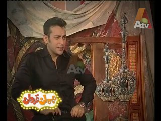 Mehman Qadardan - ATV Program - Episode 37 Promo - Salman Khan (Husnain Saleem)
