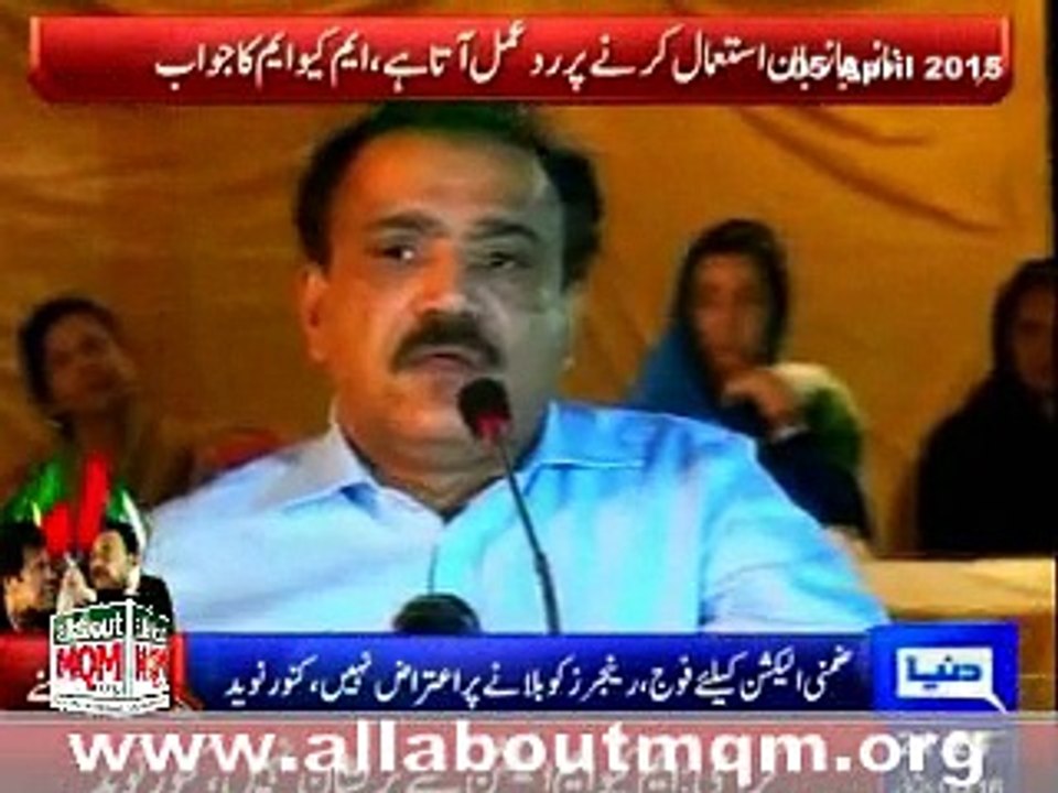 PTI finding a way out to avoid defeat: Kanwar Naveed Jamil