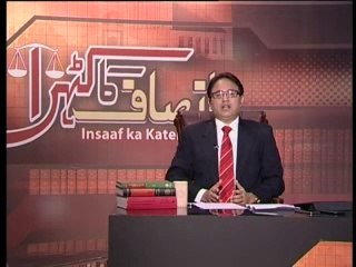 Insaf Ka Katehra - PAT Petition in SCP & Live Calls about General Legal Issues