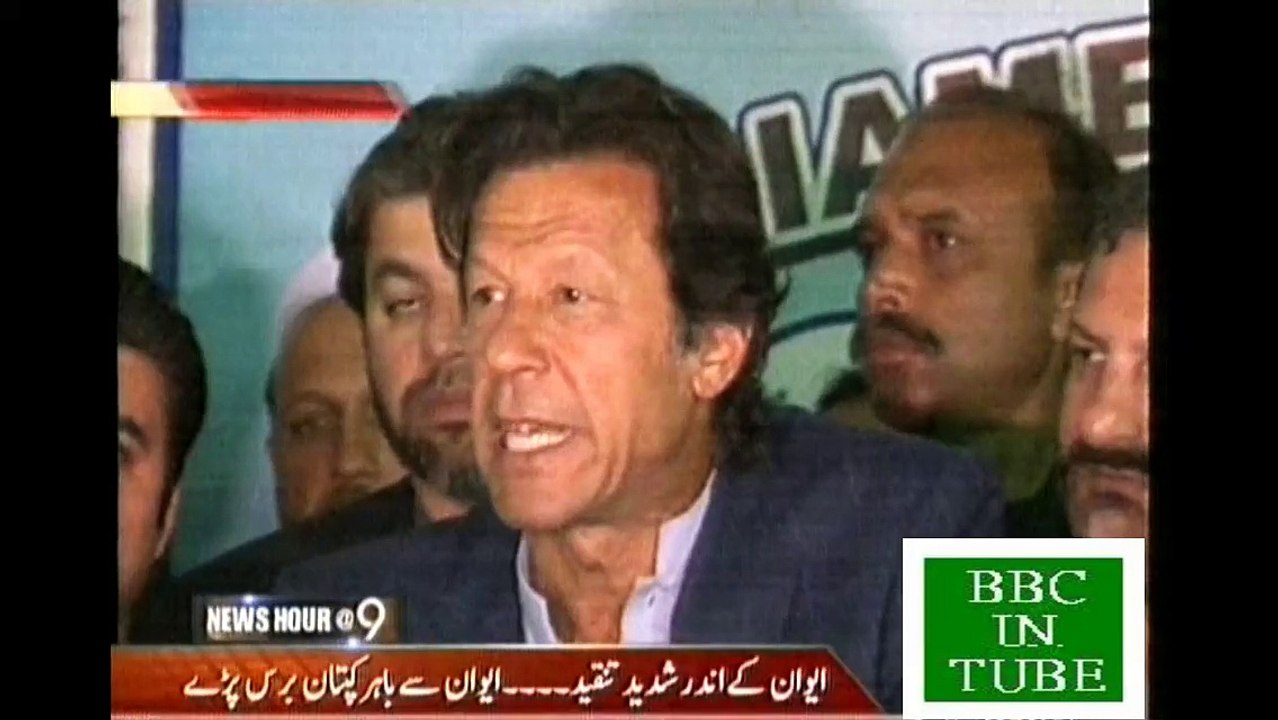Imran Khan Reply to Khawaja Asif Blasting on Imran Khan and PTI