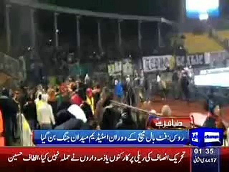 Roose;Football match ke doran Stadium medaan-e-jung ban gaya.