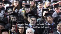 كلمة سارة أبو شعر في حفل تخرج جامعة هارفارد Harvard Undergraduate Commencement 2014 Sarah Abushaa