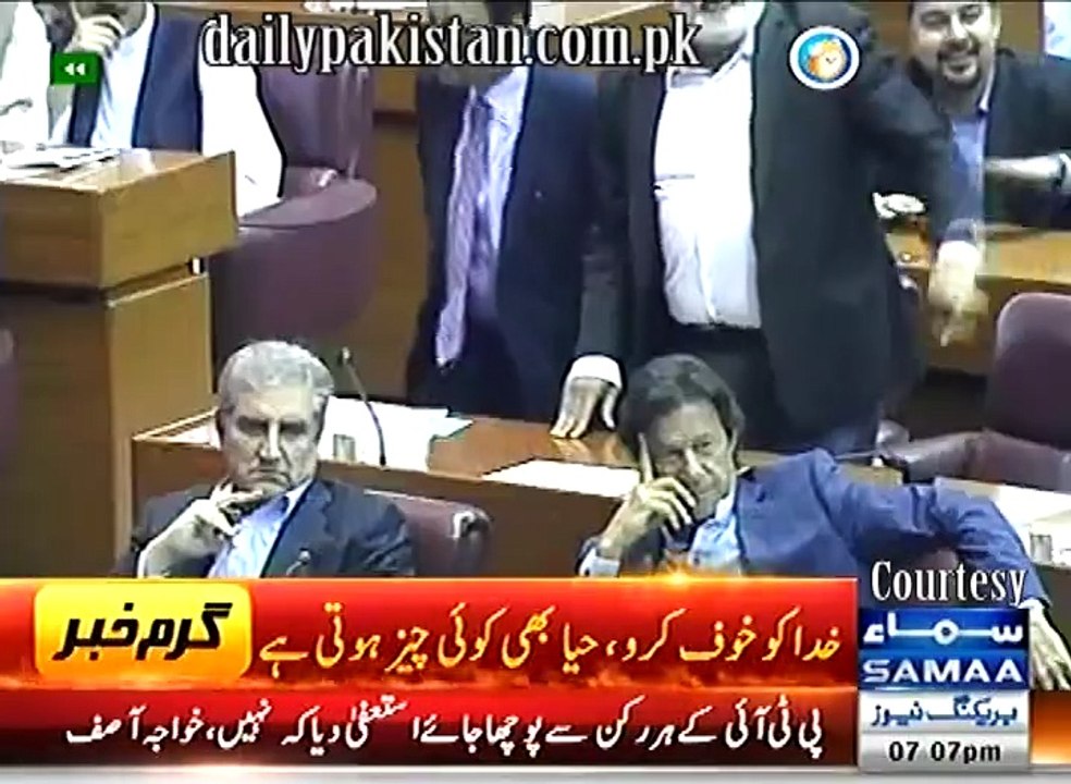 khawaja Asif ki Pti Per Tanqeed Watch Onlin Now