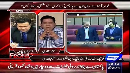 Who Called The Joint Session In Parliament Saleem Bhukhari Reveals Inside Story