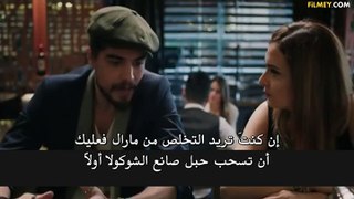 اعلان 2 للحلقة 6 لمسلسل مارال مترجم