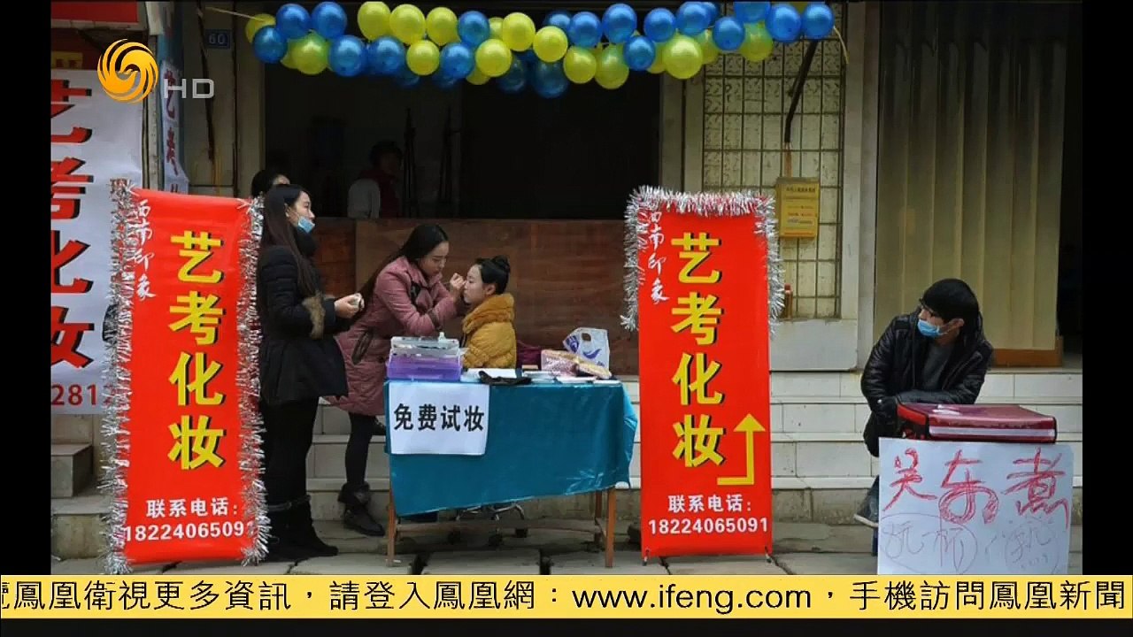 20150403 锵锵三人行 马未都：中国众多学生参加艺考 让人想不通