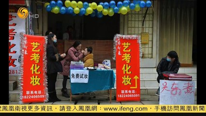 20150403 锵锵三人行 马未都：中国众多学生参加艺考 让人想不通