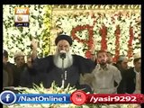 ---Prof Abdul Rauf Rufi ARY QTV New Mehfil e Naat  in lahore 4th Dec 2014