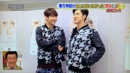 150407 슷키리 We NEWS 동방신기 도쿄돔 벌게임 자막합본