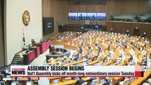 Nat'l Assembly kicks off month-long extraordinary session