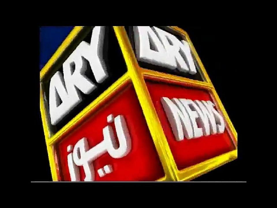 ary technology