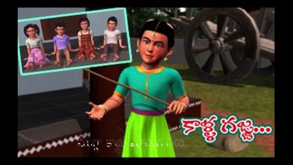 Kaalla Gajja Kankalamma Telugu Nursery Rhyme for Children