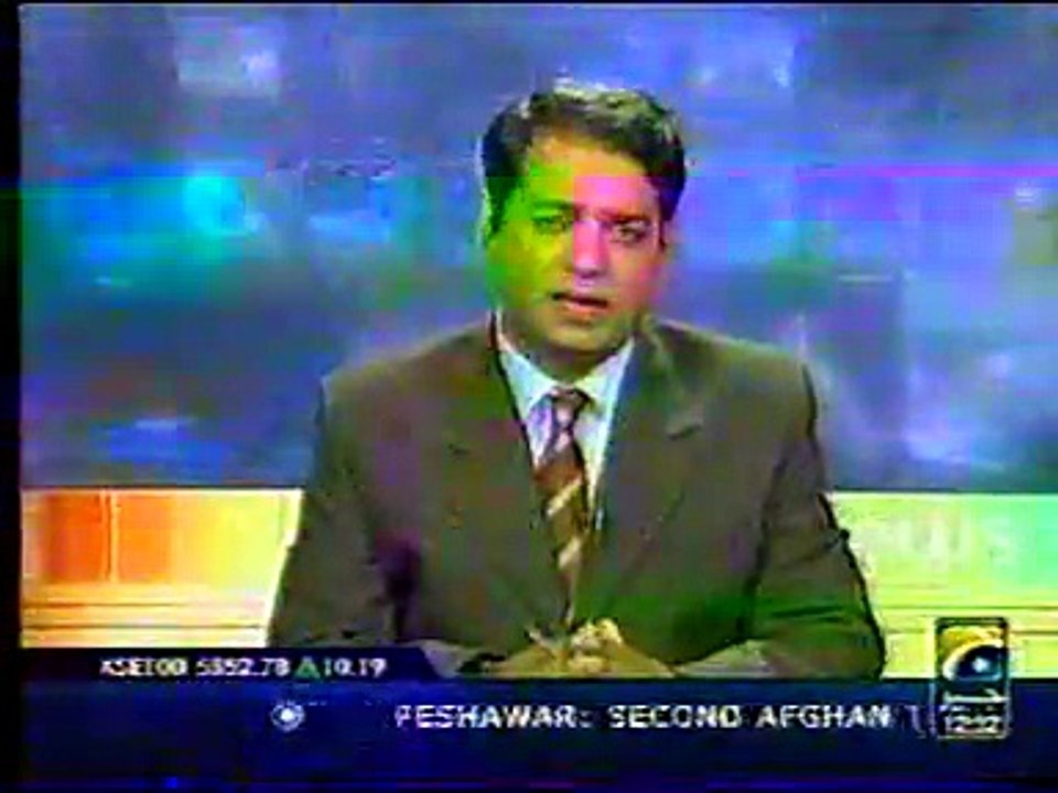 دریاؤں کا دیس