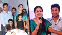 36 Vayadhinile' AUDIO LAUNCH | Jyothika gets Emotional | Suriya