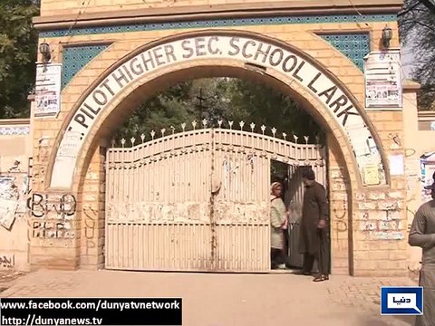 Dunya News - Cheating, mismanagement in Larkana Matric Exams