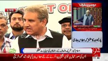 PTI Members Media Talk (Shah Mehmood Qureshi) Media Talk 7th April 2015