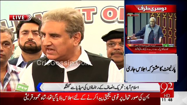 PTI Members Media Talk (Shah Mehmood Qureshi) Media Talk 7th April 2015