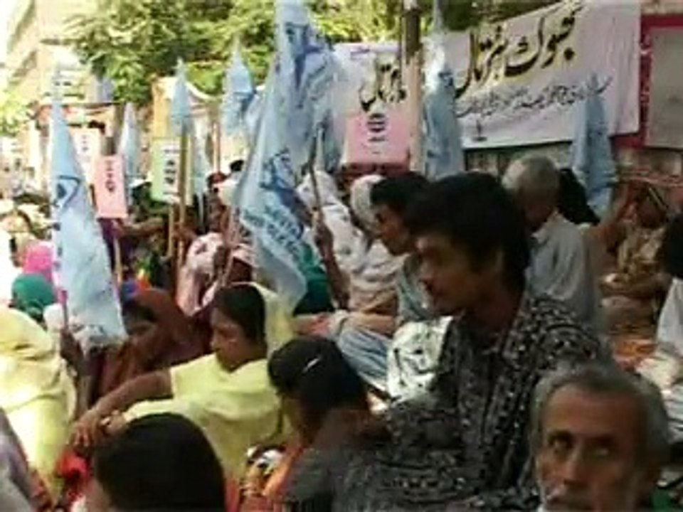 جدوجهد گانو