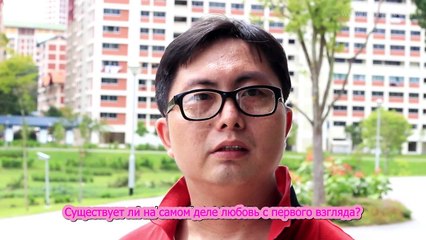 Любовь с первого взгляда 1/8