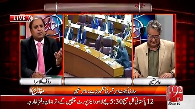 Khawaja Asif Blasted on PTI in Parliament To Get Claps From Maryam Nawaz - Rauf Klasra