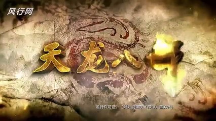 សំរែកនាគ៨ទិស,Som Reik Neak 8 Tis Khmer Dubbed Chinese Movie Series HD 720p Ep 43
