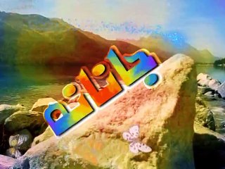 Muhammad Abid Khan - Janana Khapl Watan Ta Rasha Episod 4, Part 1