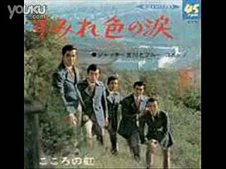 すみれ色の涙・・ジャッキ吉川ーとブルーコメッツ