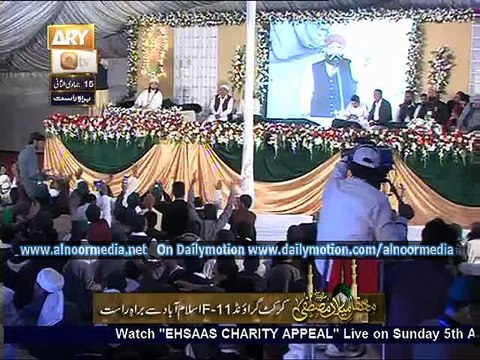 Part 05 Mehfil e Melad Mustafa Cricket Ground F-11 Islamabad Ary Qtv