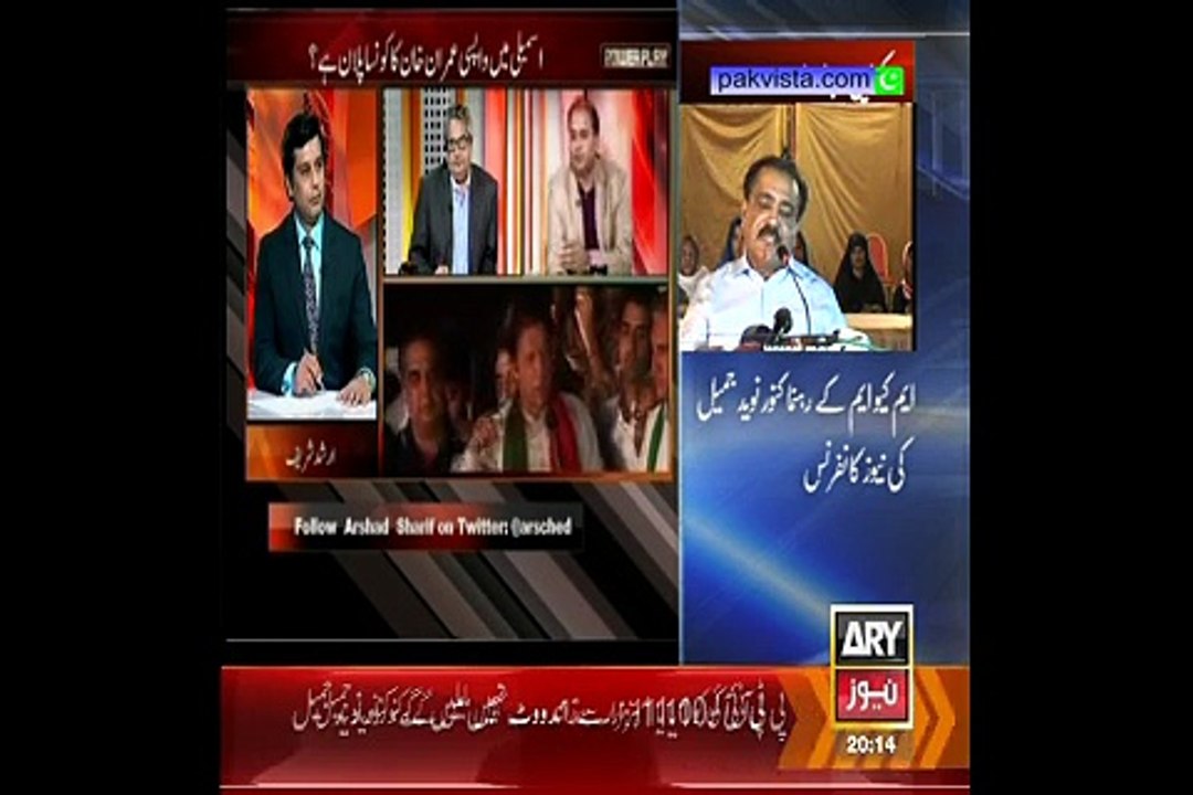 Powerplay 5th April 2015