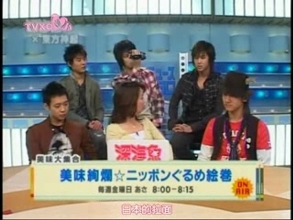 [TVXQJJ]070227 SHINKAIGYO_1