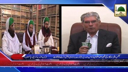 News Clips 11 Mar - Shabbir Ahmad Awan Naib Sadar Supreme court Bar Say Mulaqat