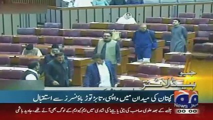 Geo News Headlines 7 April 2015, 0000