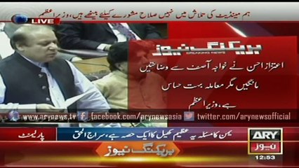 Nawaz Sharif speech in the National Assembly 7th April