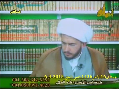 مداخلة الاستاذ ثائر الدراجي في قناة اهل البيت حول غيرة منتحلي التشيع على مراجعهم و وكلائهم بينما لا توجد لهم غيرة على الرسول و اهل بيته صلوات الله عليهم