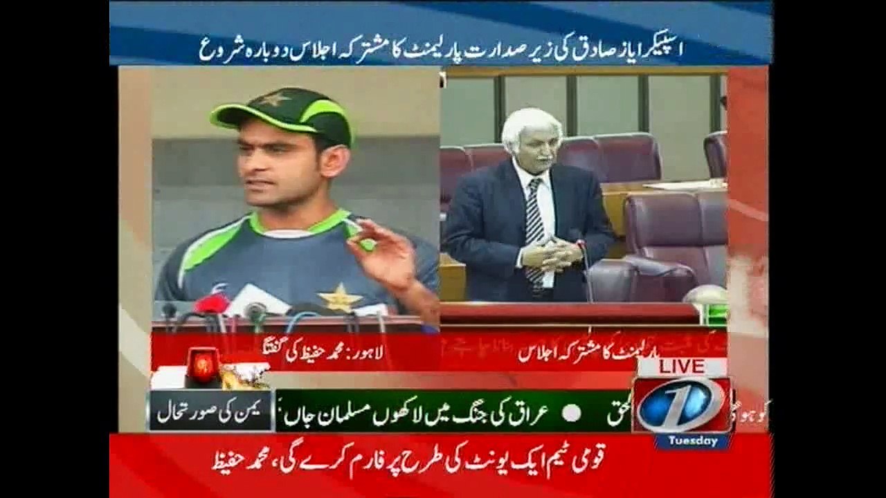 Senator Farhatullah Babar expresses his views in Joint Session