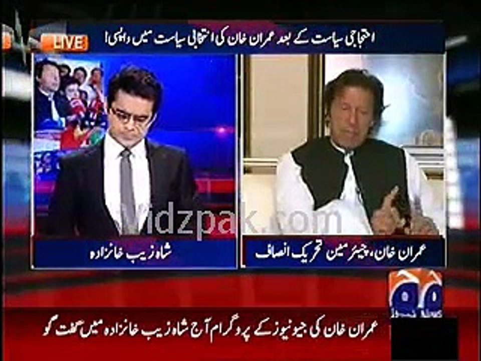 Watch Online Imran Khan on GEO News after almost 8 months of boycott