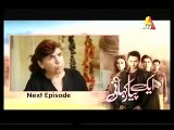Ek Pyar Kahani Episode 66 Promo on ATV Entertainment