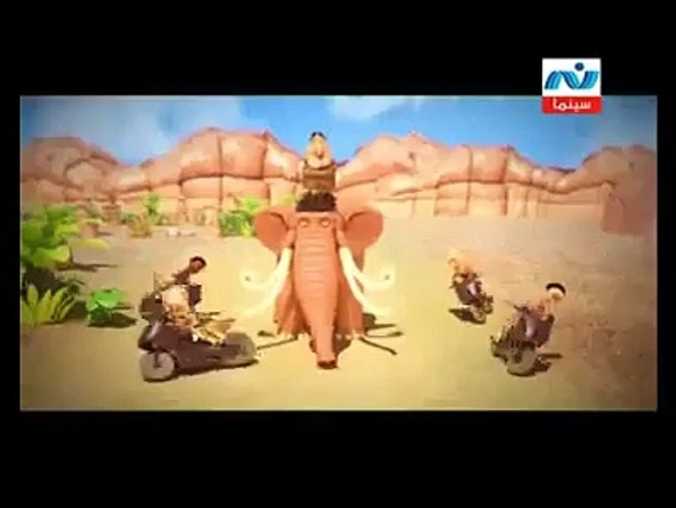 برومو مسلسل كارتون | بنى ادمين عصر التنين | حصريا على قناة نايل كوميدى فى رمضان 2012
