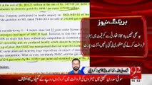 Another Corruption in Karachi Sui Northern Gas Pipelines